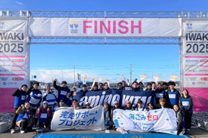 最新情報 サムネイル