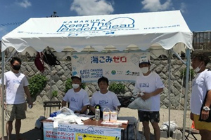 最新情報 サムネイル