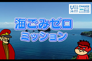 最新情報 サムネイル