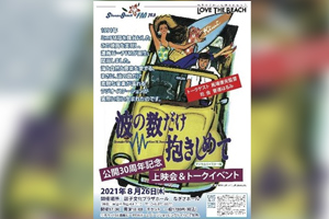 最新情報 サムネイル