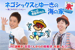 最新情報 サムネイル