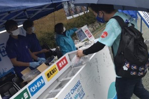 最新情報 サムネイル