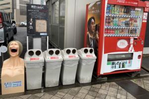 最新情報 サムネイル