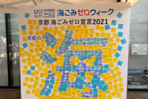 最新情報 サムネイル