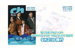 最新情報 サムネイル