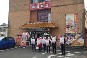 最新情報 サムネイル