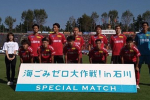 最新情報 サムネイル