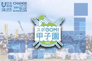 最新情報 サムネイル