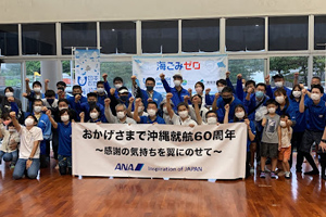 最新情報 サムネイル