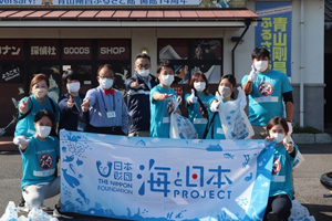 最新情報 サムネイル