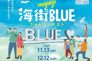 最新情報 サムネイル