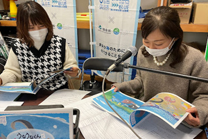 最新情報 サムネイル