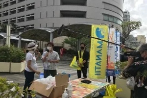 最新情報 サムネイル