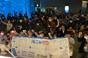 最新情報 サムネイル