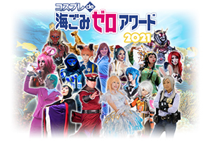 最新情報 サムネイル