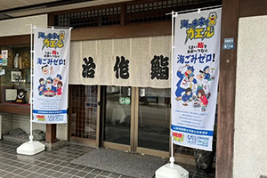 最新情報 サムネイル