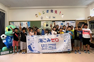 最新情報 サムネイル