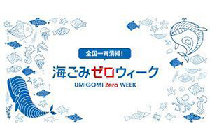 最新情報 サムネイル