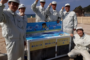 最新情報 サムネイル