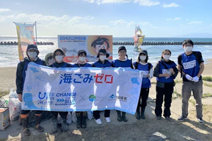 最新情報 サムネイル