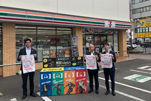 最新情報 サムネイル