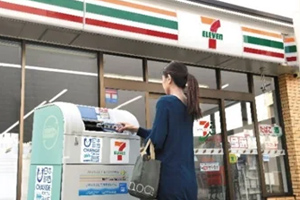 最新情報 サムネイル