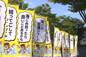 最新情報 サムネイル