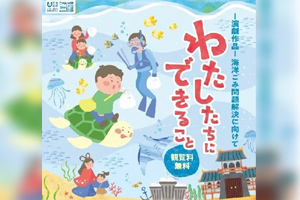 最新情報 サムネイル