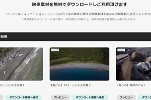 最新情報 サムネイル
