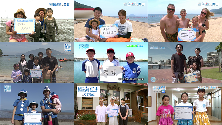 あなたにとって海とは？