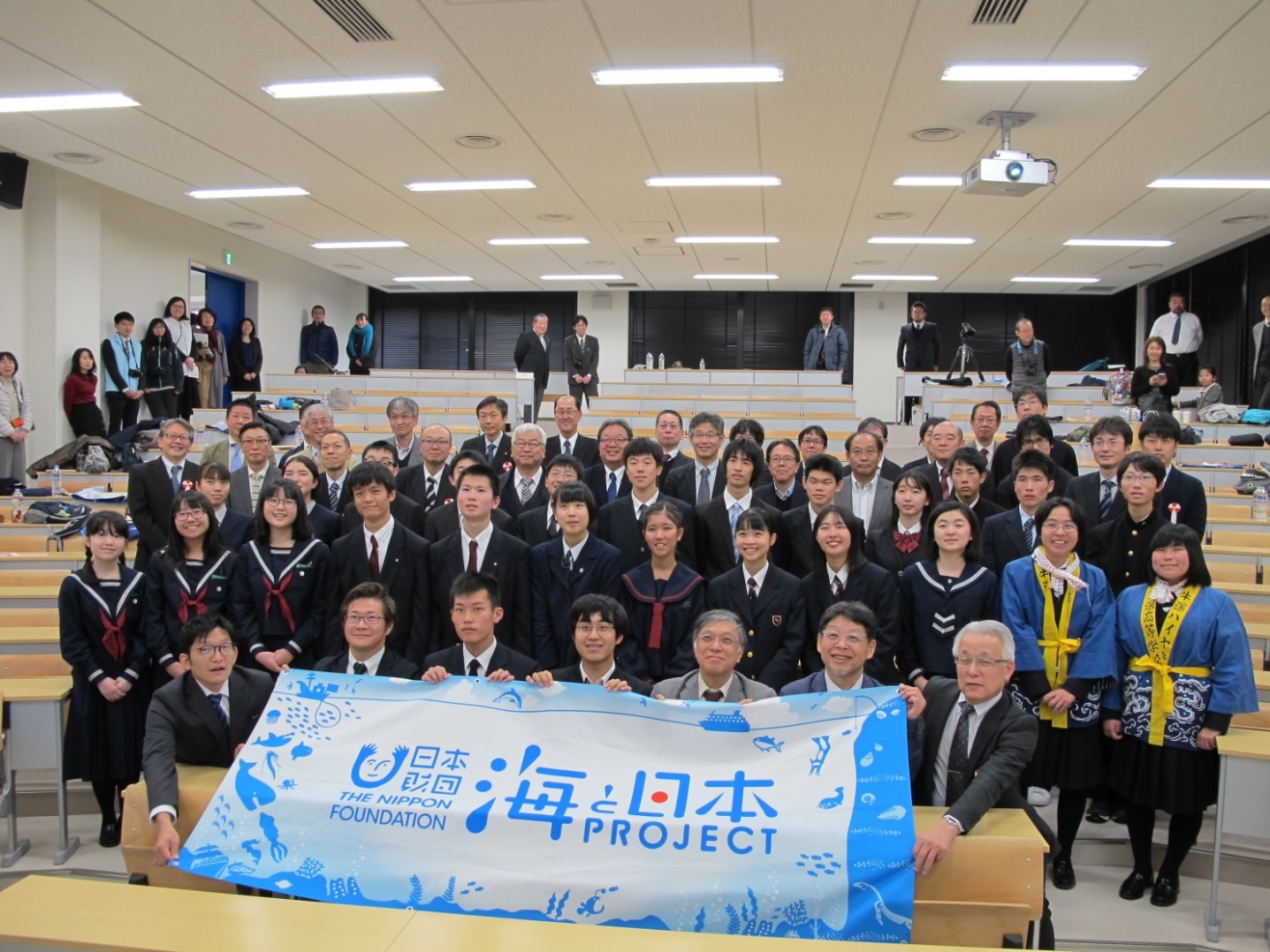 海の宝アカデミックコンテスト2019 全国大会　〜海と日本PROJECT〜