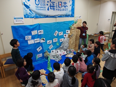 海を学ぼうスクール in 中野区　～海と日本PROJECT～