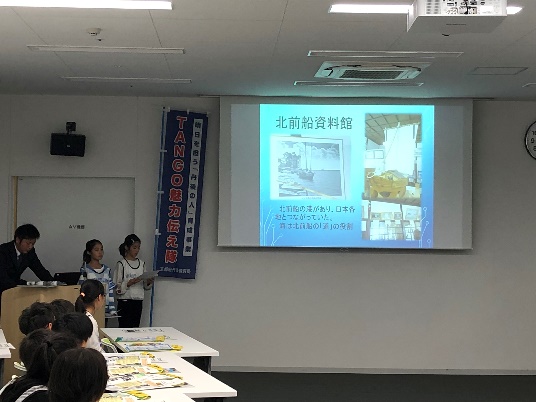 日本遺産の港と海をつなぐ海洋教育ネットワーク事業 in 京都２　〜海と日本PROJECT〜