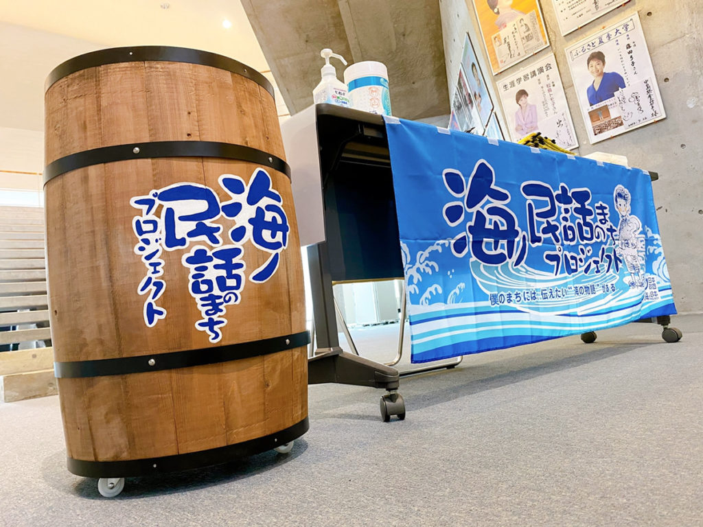 にまつわる民話や伝承を再発見！
