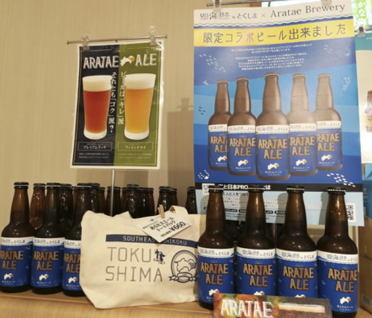2020年夏、海を味わう多彩なコラボ商品が続々と完成！