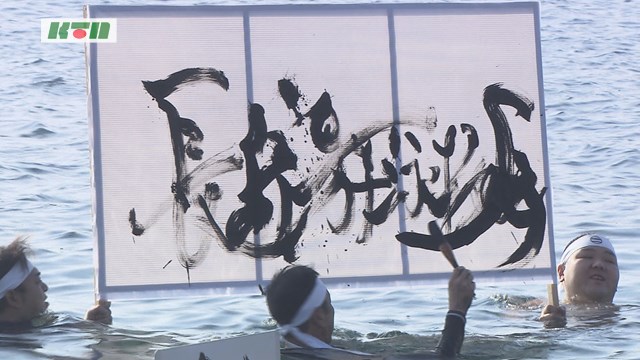 お正月の験担ぎや初物エピソードも！2022年も全国から海の話題をお届けします