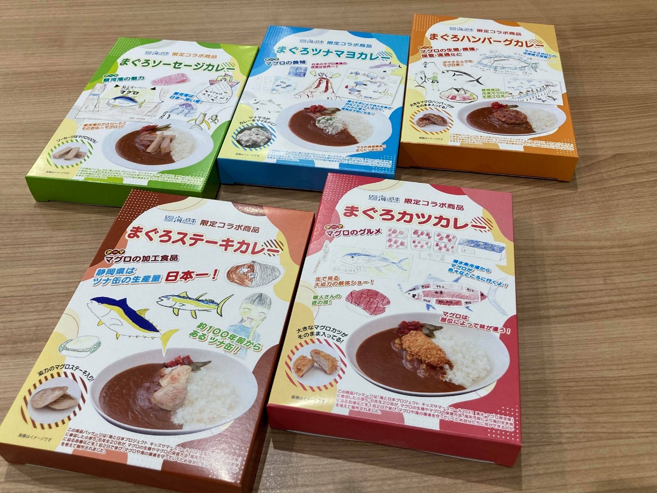 静岡の海の名産、マグロをカレーに！体験学習イベントでコラボカレーを考案