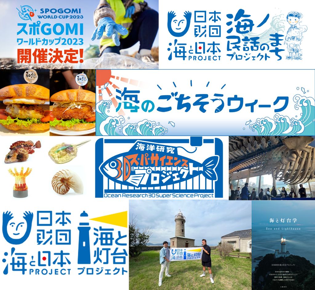 2022年度の活動を振り返り! 新年度のプロジェクトにもぜひご注目ください