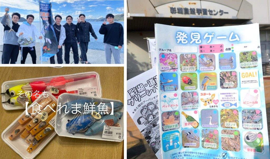 海ごみゼロに向けて何ができるだろう? 自ら考えて働きかける仲間が増加中