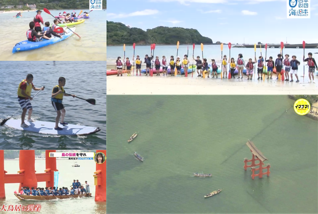 子どもたちに感動の海体験を! 今年の夏は地元ならではの海イベントも多彩!