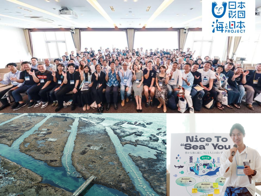 磯焼け問題解決に向けて、海を豊かにするアクションにコミット＜助成事業者インタビュー＞