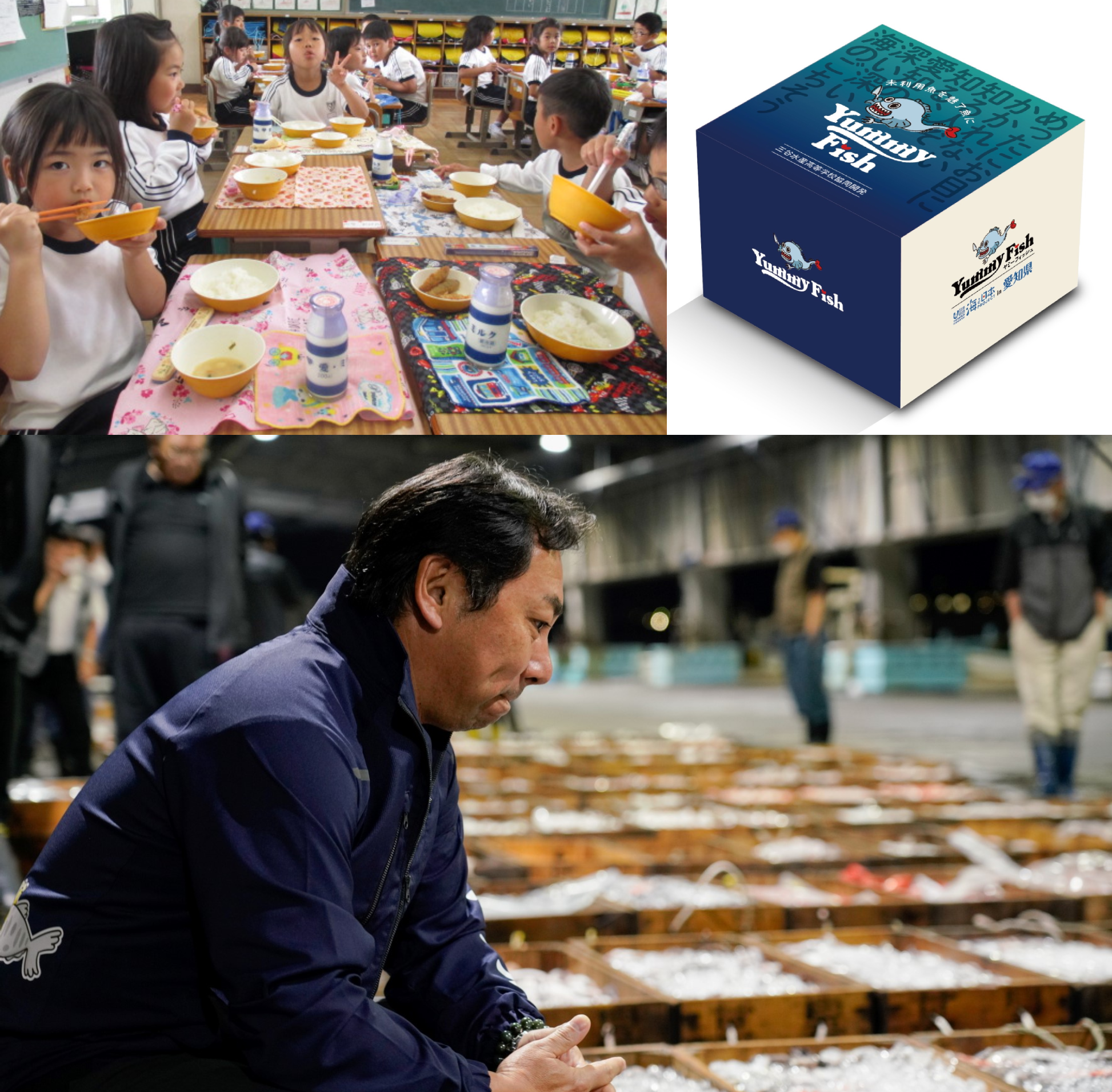 メヒカリをフックに未利用魚について伝えたい！＜推進パートナーインタビュー＞